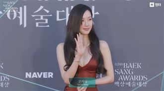文佳煐尺度突破　深V包不住高衩開到大腿