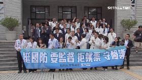 軍購案表決1800