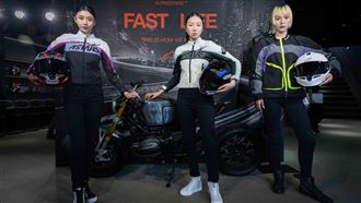 騎車也有型　Alpinestars推潮流防護新品