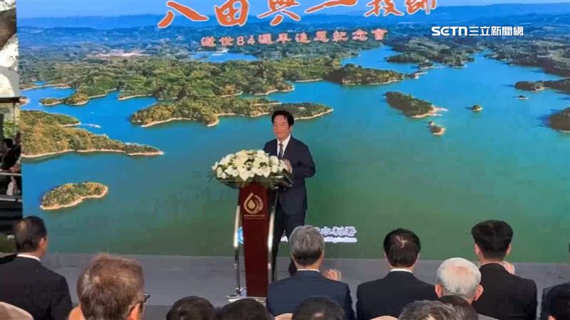 賴清德出席八田與一追思紀念會