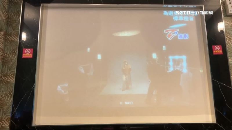 有民眾到林口一間KTV唱歌，發現天花板居然也有跟愛爾麗同款的「針孔型攝影機」，業者出面說明這是為了防止客人違法，已事先告知