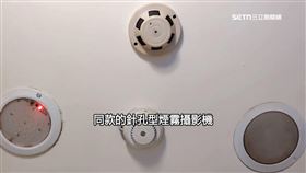 獨家／針孔鏡頭會在哪？「時鐘、手錶、鋼筆」都能偷拍