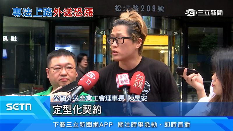 陳昱安認為，平台應與店家、消費者訂定型化契約