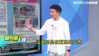 新竹稅務局練舞跳給市長！他：民眾會怎看