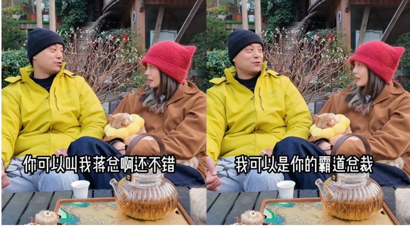 蔣友青在小紅書分享自己搖身變成霸道總裁的寵妻日常。（圖／翻攝自小紅書）