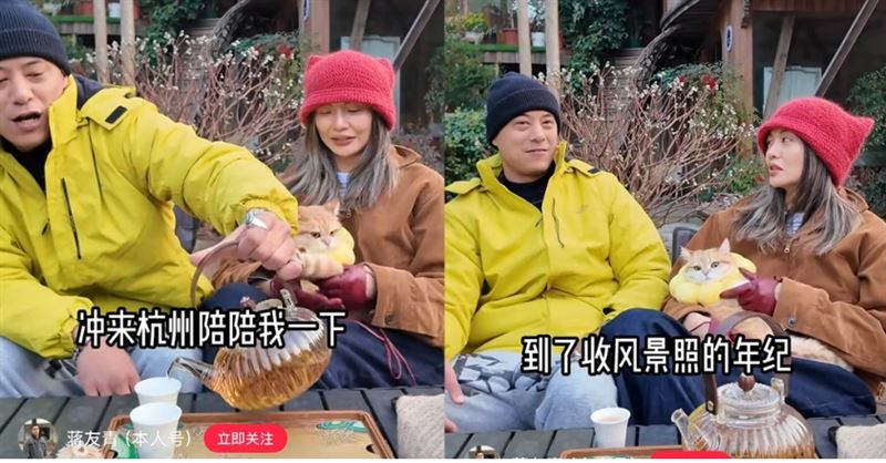 蔣友青在小紅書上分享夫妻相處片段。（圖／翻攝自小紅書）