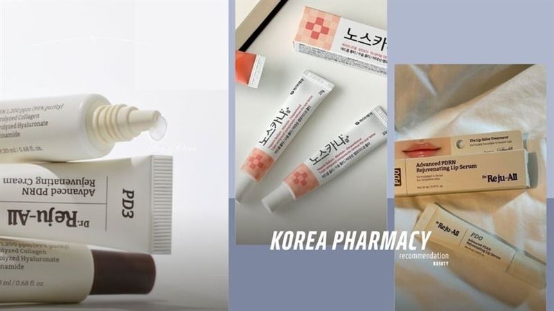 Threads大推2026「韓國藥局」必買推薦！