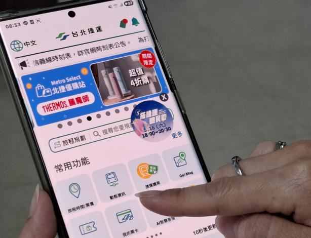 信義線東延段試運轉期間，淡水信義線列車資訊可透過台北捷運官網與車站公告「淡水信義線時刻表」查詢。（圖／台北捷運提供）