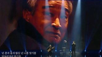 《百想》悼念已故影星　孫藝真潤娥都哭了