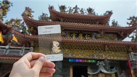 ▲限量透卡。（圖／翻攝自台南市交通局官網）
