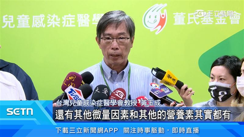 台灣兒童感染症醫學會教授黃玉成