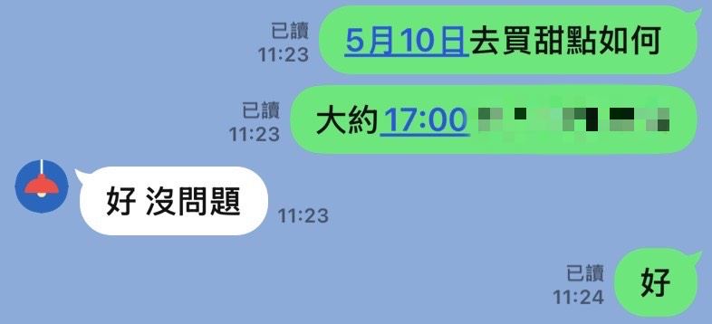LINE聊天室內的藍色超連結引發不少用戶抱怨。（圖／翻攝畫面）