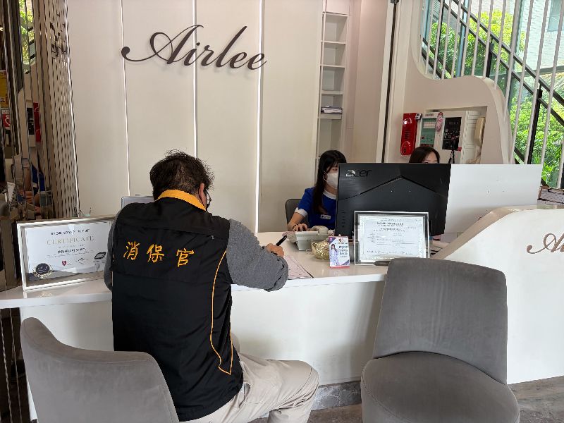 愛爾麗醫美集團爆發偷拍疑雲，全面退費，台南市政府也巡查全市3家分店退費情形。（台南市政府提供）