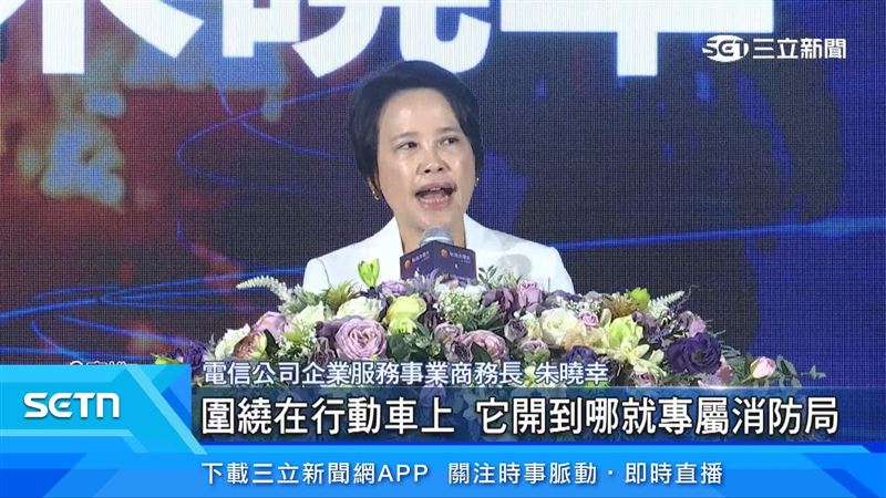 電信公司企業服務事業商務長朱曉幸出面說明