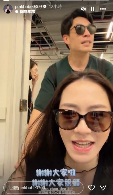 楊千霈先前就曾在限時動態分享藍鈞天推著坐輪椅的她進休息室的畫面。（圖／翻攝自IG @pinkbabe0309）