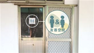 跨性別改服替代役惹議！成功嶺推友善空間