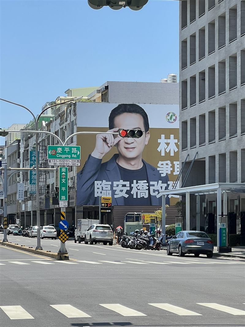 台南安平的林俊憲看板，可喬出特殊的「紅綠燈眼鏡」拍攝角度。（圖／翻攝自路上觀察學院）
