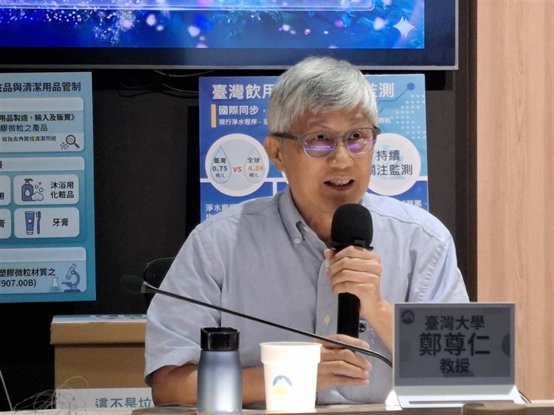 國立台灣大學環境與職業健康科學研究所教授鄭尊仁，在環境部與海委會「陸海聯手，構築塑膠微粒監測管制防線」記者會中發言。（圖／記者周佩怡攝影）
