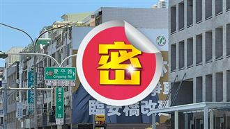 林俊憲「台灣版終結者」看板　吸多人朝聖