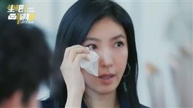 楊謹華在節目上落淚。（圖／翻攝自坐吧聊聊YT）