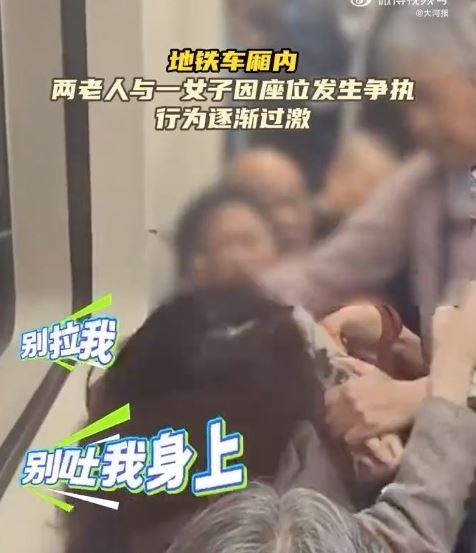 被打的年輕女乘客不斷掙扎，大喊：「別拉我，別吐我身上！」（圖／翻攝自微博）