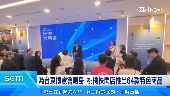 前進國門！台東博覽會快閃店桃機登場