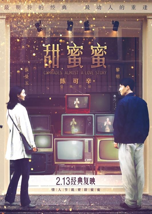 鄧麗君生前最後身影曝光,清邁美平洲際酒店保留31年前鄧麗君居住時狀態,時間靜止,彷彿依然在等待主人回來。(圖/翻攝自豆瓣電影)