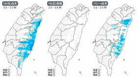 （圖／翻攝自台灣颱風論壇｜天氣特急）