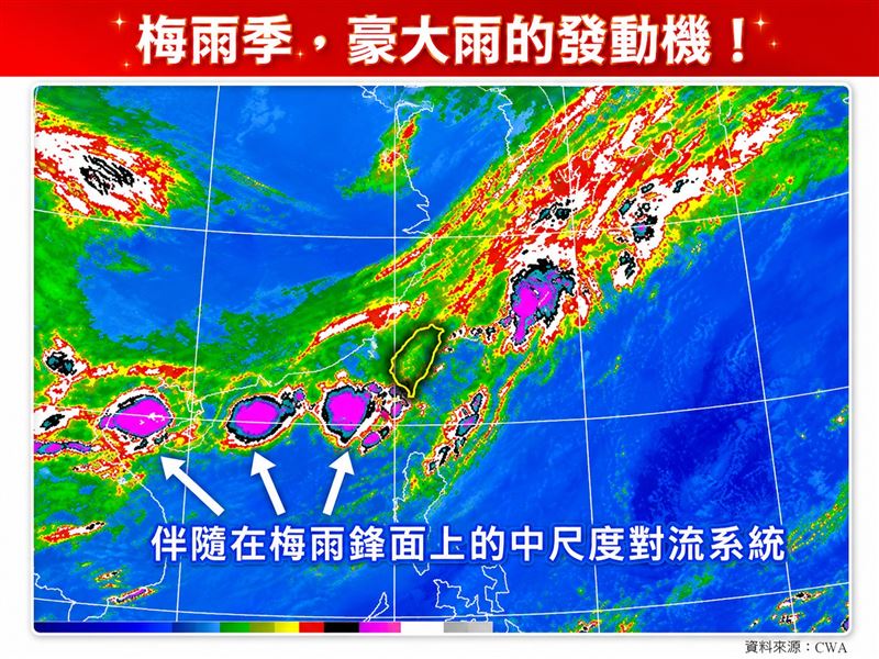 梅雨季下雨天數可能會減少,但「一次可能就下很多」。(圖/翻攝自林老師氣象站)