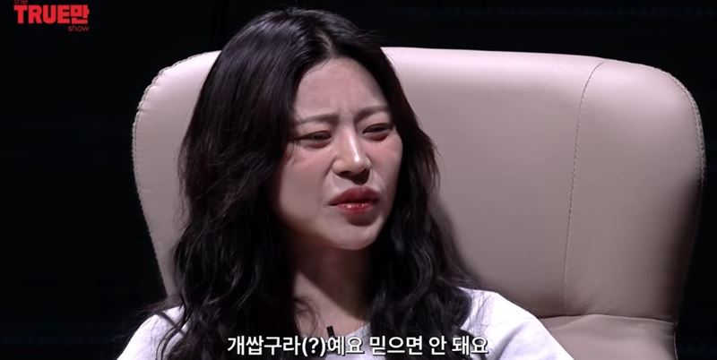盧瑟妃坦言曾經好幾次後悔成為女巫。（圖／翻攝입만열면畫面）