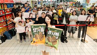 女神現身！正韓零食「入籍乖乖」掀搶購潮