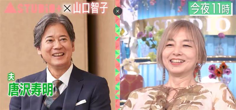 日本演藝圈「模範夫妻檔」唐澤壽明與山口智子一起登上節目,分享甜蜜日常。(圖/翻攝自X平台 @a_studio_tbs)