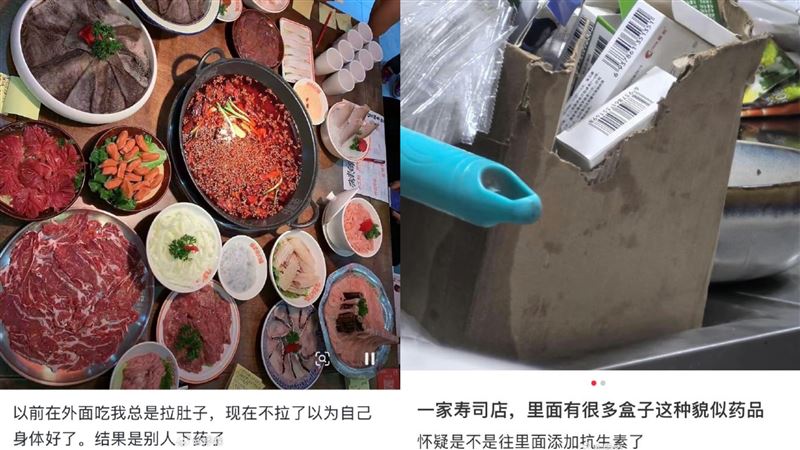 中國今日爆出多家餐廳使用止瀉藥避免客人吃到不乾淨腹瀉，相關訊息登上微博熱搜第一。（圖／微博）