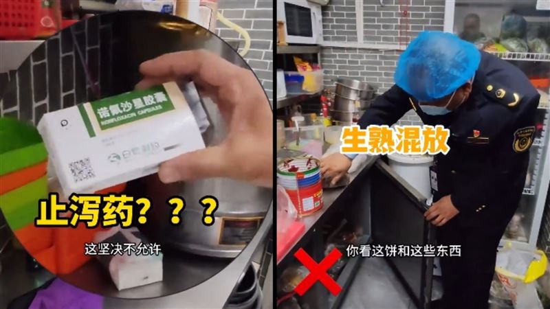 中國渭南市市場監督管理局去年3月曾公開一段突擊稽查當地兩間網紅餐廳「千刀牛渣渣牛肉」與「誕安沾沾」結果發現止瀉藥、衛生不潔等情形。（圖／渭南市場監督局抖音）