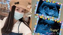 愷樂懷雙胞胎晉升3寶媽　超音波照洩端倪