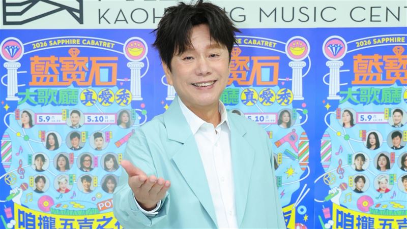 黃西田出席演出。（圖／高流提供）