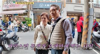 侯德竹迪化街見80歲姊姊　相擁痛哭畫面曝