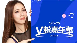 告五人助攻！vivo兒童新樂園辦影像派對