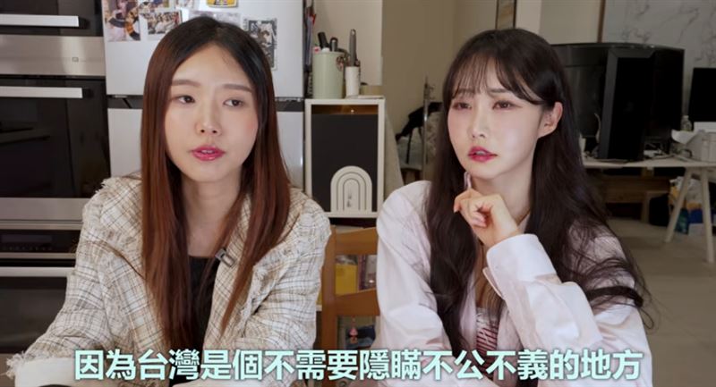 鄭嘉睿（右）原本擔心說出來會不會影響台灣粉絲觀感。（圖／翻攝自YouTube@韓國女生Judy）