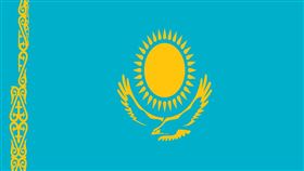哈薩克,哈薩克國旗,Kazakhstan 圖／翻攝自Pixabay