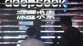 DeepSeek正展開首輪融資計劃。（圖／新華社）