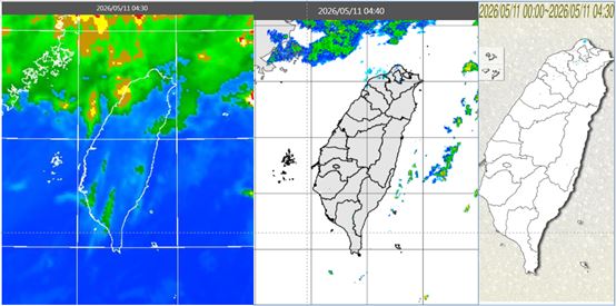 今晨4:30紅外線色調強化雲圖顯示,臺灣北部有低雲通過(左)。4:40雷達回波合成圖顯示,陸地無降水回波(中)。4:30累積雨量圖顯示,新竹以北飄零星小雨(右)