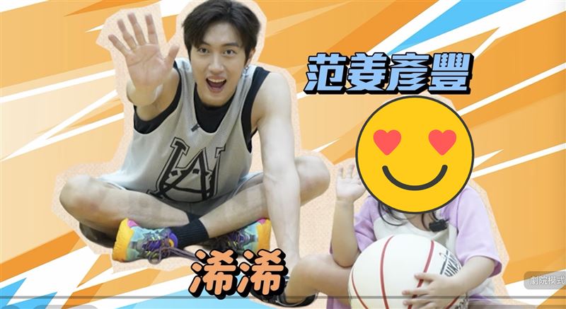 范姜彥豐和演藝圈好友帶著孩子一起玩,女兒被發現悄悄改名。(圖/翻攝自尼克&ASHLY YouTube)