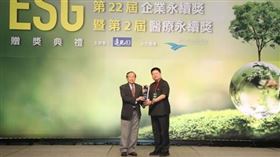 旭榮集團ESG企業永續獎。（圖／旭榮集團提供） 