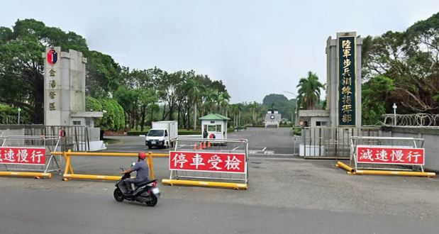 盧姓士官停役前，在陸軍步兵訓練指揮部（圖）擔任分隊長。（翻攝Google Maps）