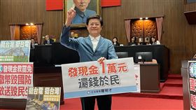 羅明才提案，全民普發1萬元「國民支援金」。（圖／翻攝自羅明才臉書）