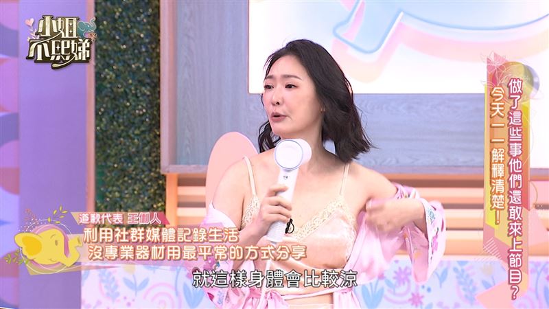 王俐人現場重現「吹風機使用教學」。（圖／東森提供）