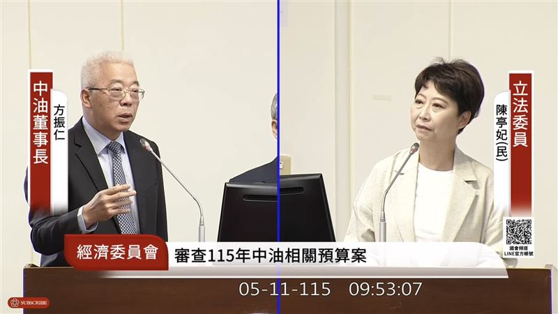 民進黨立委陳亭妃今（11）日在立法院經濟委員會審查中油、台水預算時，詢問經濟部長龔明鑫、中油董座方振仁台灣的油、天然氣可以撐多久？方振仁對此指出，最緊張的時刻已經過去，現在相對和緩的脈絡下更沒有問題。油的部分，中東現在海峽雖然沒有完全開放，但是主要生產國包括沙烏地阿拉伯、阿聯酋都尋求替代方案，比如管線送到紅海端，又或者用油輪載到海峽外用船對船交運方式把原油送出來。（圖／翻攝國會頻道）