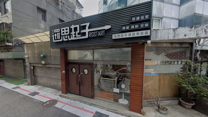 密室逃脫「邏思起子」旗艦店發生工安意外，一名扮演吊死鬼的女NPC一度窒息，所幸送醫後暫無生命危險住院觀察中。（圖／Google Maps）