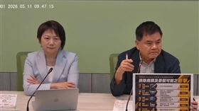 民進黨團今天召開輿情回應記者會（圖／翻攝自民進黨團YT）